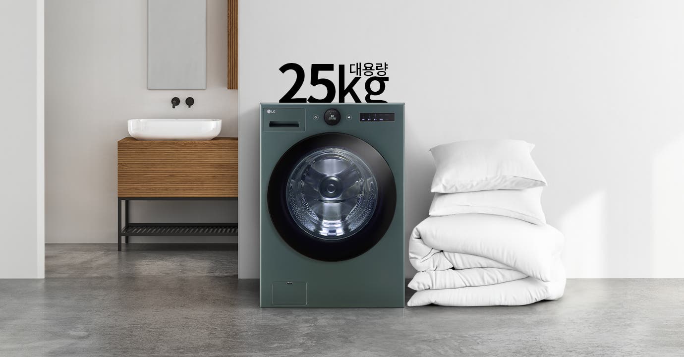 세탁기와 흰색 침구가 놓여 있으며, 세탁기 위에는 25kg 대용량이라는 문구가 있습니다. 세탁기 옆에는 나무로 된 세면대가 설치되어 있습니다. 