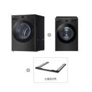 세탁기 LG 트롬 오브제컬렉션 + 건조기 + 스태킹키트 (KG24K-20K.AKOR2) 썸네일이미지 2