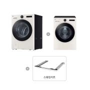 세탁기 LG 트롬 오브제컬렉션 + 건조기 + 스태킹키트 (KX25EA-20EN.AKOR2) 썸네일이미지 2