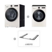 세탁기 LG 트롬 오브제컬렉션 세탁기 + 건조기 + 스태킹키트 (KX4ENE-1ESR.AKOR2) 썸네일이미지 2