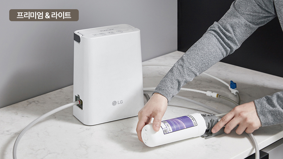 프리미엄 & 라이트