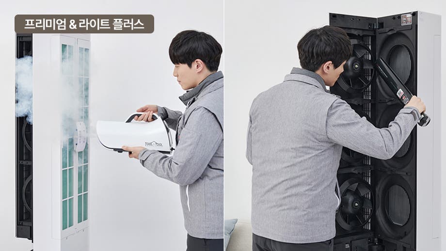 프리미엄 & 라이트 플러스