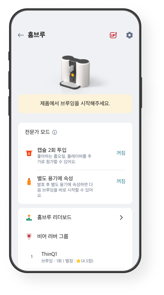 상태 모니터링 화면 예시