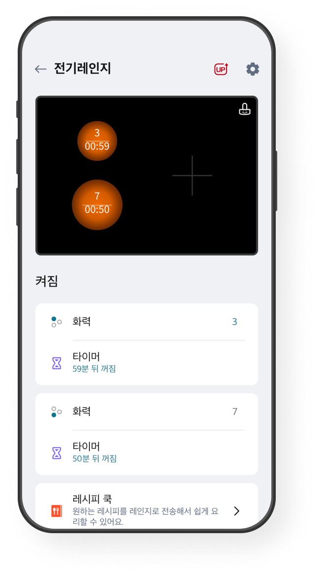 상태 모니터링 화면 예시