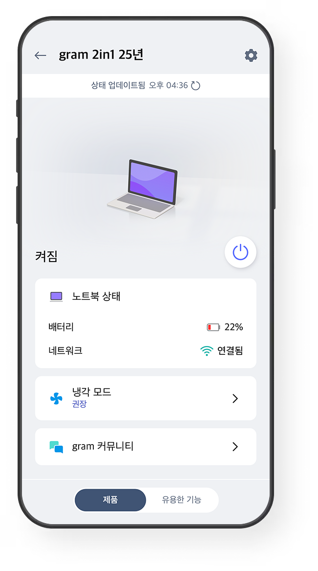 원격제어 예시