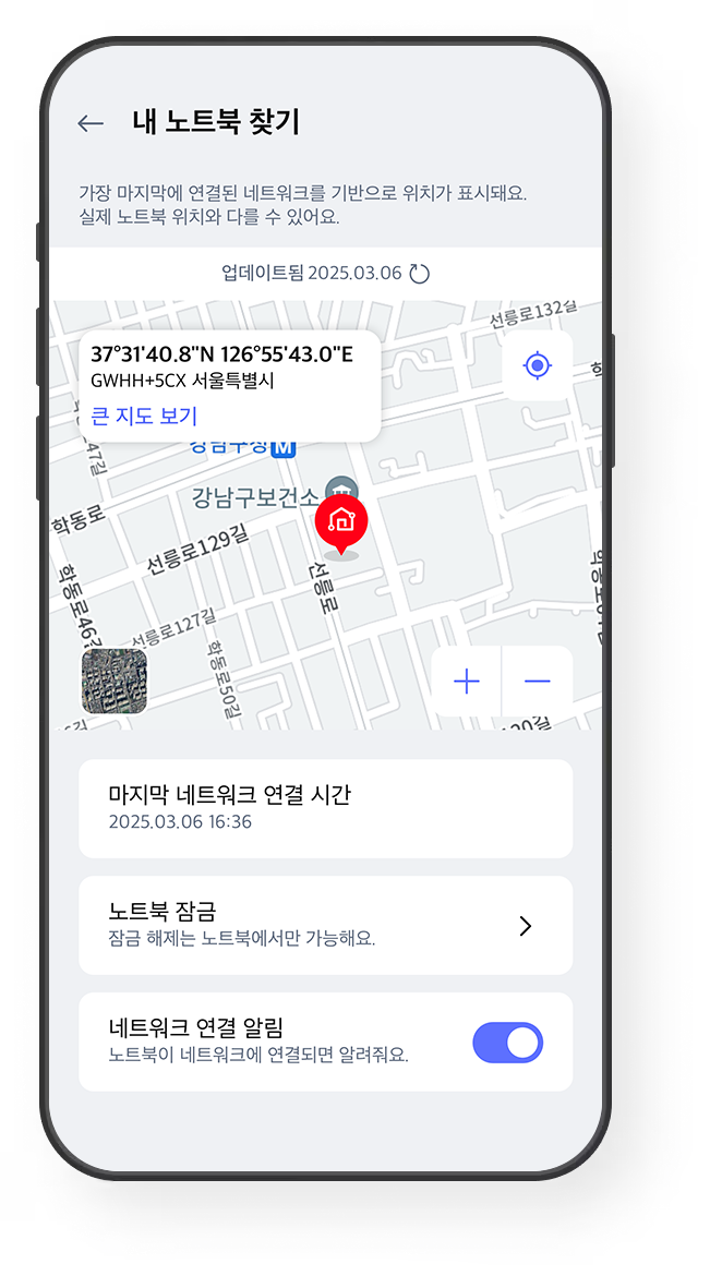 위치 찾기 화면 예시