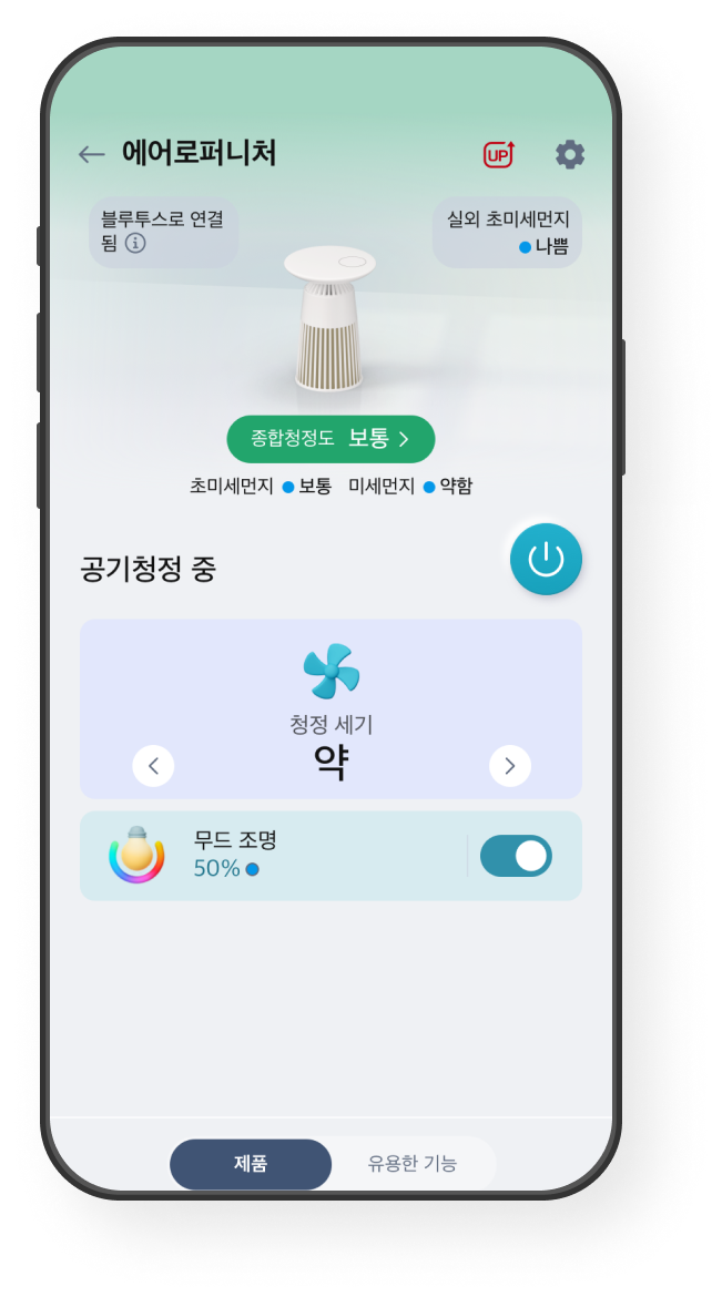 원격제어 화면 예시