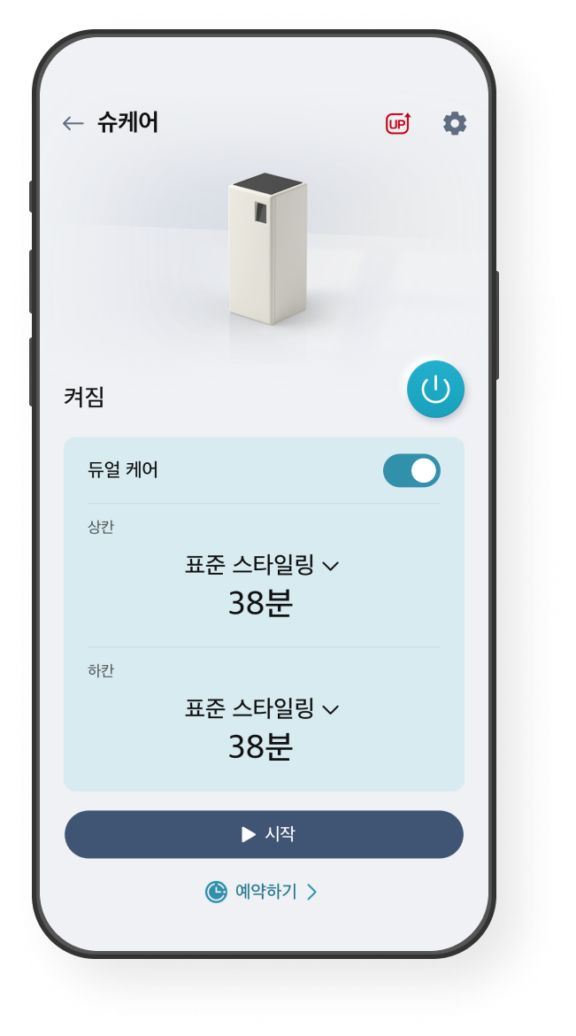 상태 모니터링 화면 예시