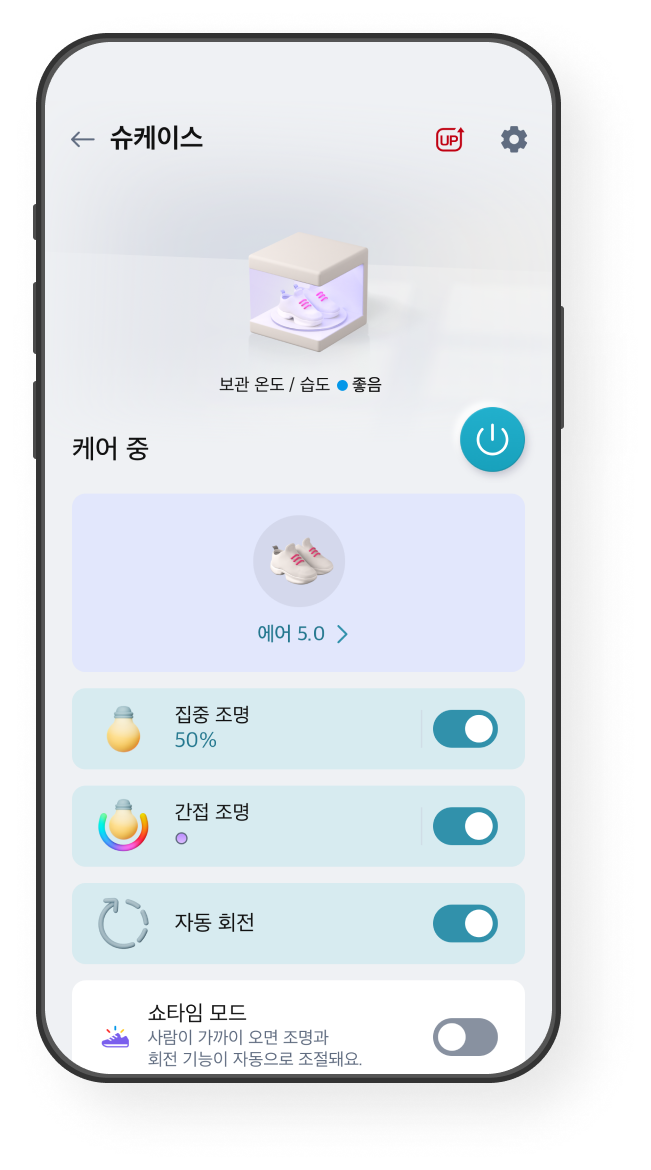 상태 모니터링 화면 예시