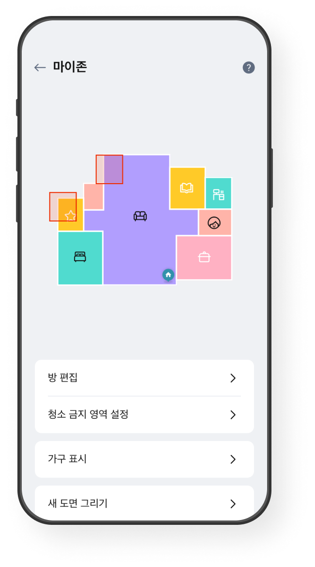 마이존 화면 예시