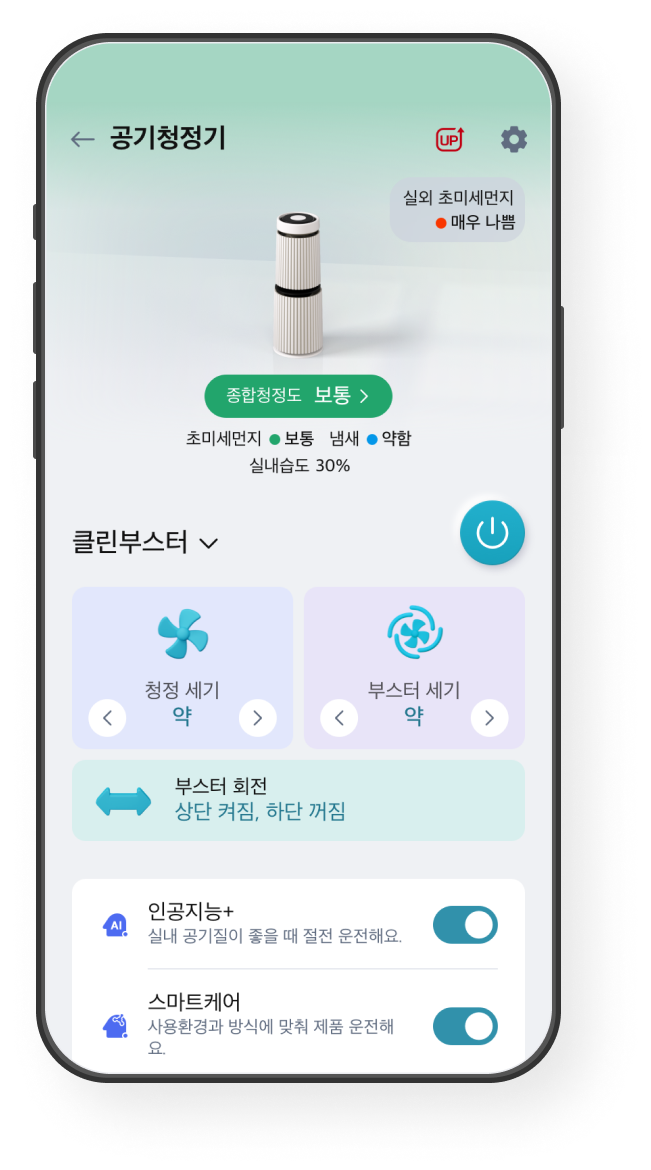 원격제어 화면 예시