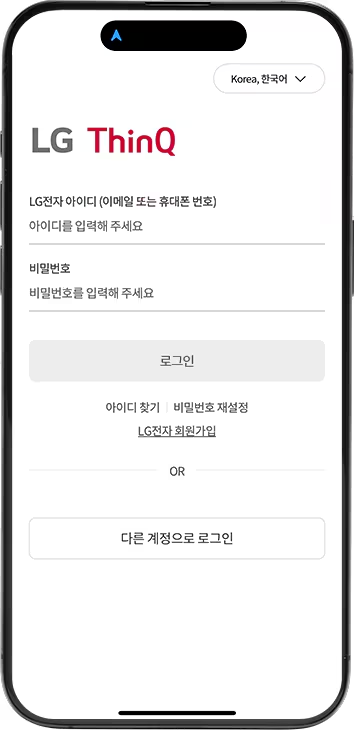 스마트폰 화면에 LG ThinQ 로고가 상단에 위치한 로그인 화면이 보입니다. LG전자 아이디(이메일 또는 휴대폰 번호)라는 문구 아래에 아이디 입력란이 있으며, 그 아래에는 비밀번호라는 문구와 함께 비밀번호 입력란이 있습니다. 로그인 버튼이 그 아래에 위치하고 있습니다. 하단에는 아이디 찾기, 비밀번호 재설정, LG전자 회원가입 링크가 나란히 있으며, 그 아래에 OR이라는 텍스트와 함께 다른 계정으로 로그인 버튼이 화면 하단에 위치해 있습니다. 화면 오른쪽 상단에는 Korea, 한국어라는 언어 선택 메뉴가 있습니다.