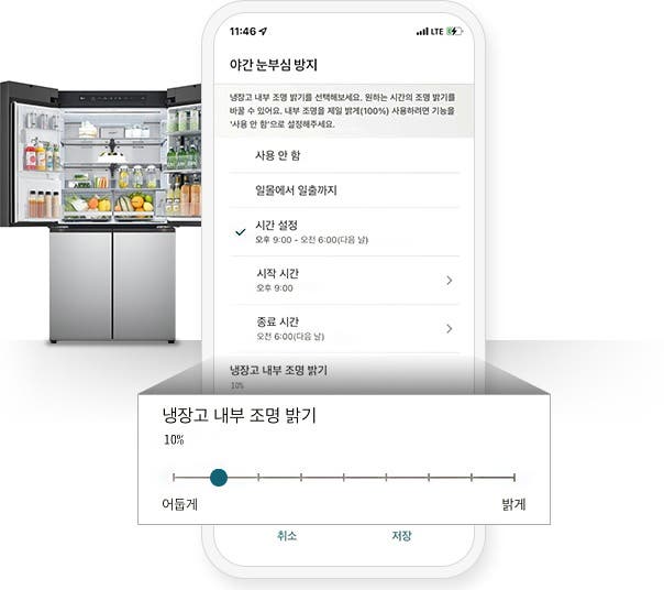어두운 주방 공간에서 한 사람이 냉장고 문을 열고 있습니다. 냉장고 내부에는 여러 개의 선반과 식품들이 보이며, 왼쪽 문에는 작은 수납 공간이 있습니다.