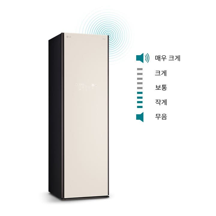 베이지색 전면 패널을 가진 스타일러가 있습니다. 스타일러 옆에는 소리 크기를 나타내는 아이콘이 함께 매우 크게, 크게, 보통, 작게, 무음이라는 텍스트가 있습니다.