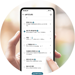 스마트폰 화면에 여러 설정 옵션이 나열되어 있습니다. 각 항목 옆에는 선택할 수 있는 버튼이 있으며, 화면 하단에는 적용하기 버튼이 있습니다. 스마트폰을 손으로 잡고 있습니다.