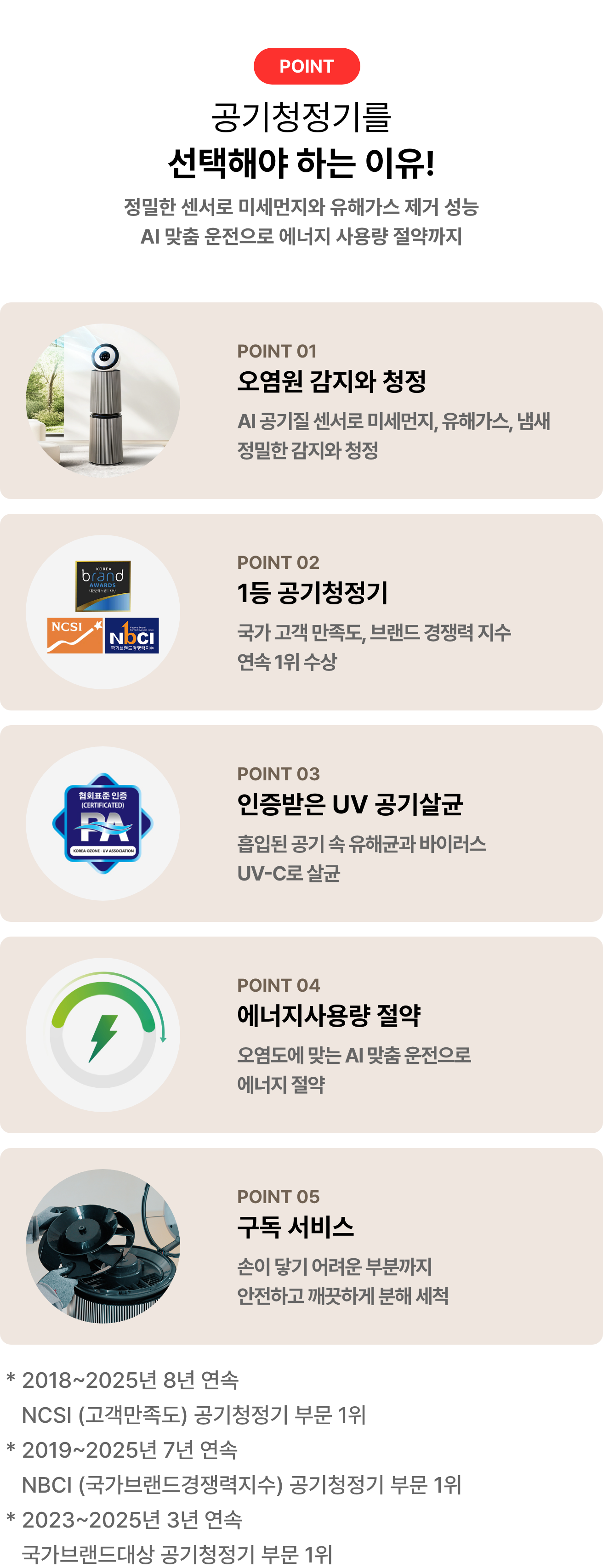 자세한 내용은 다음 내용 참조