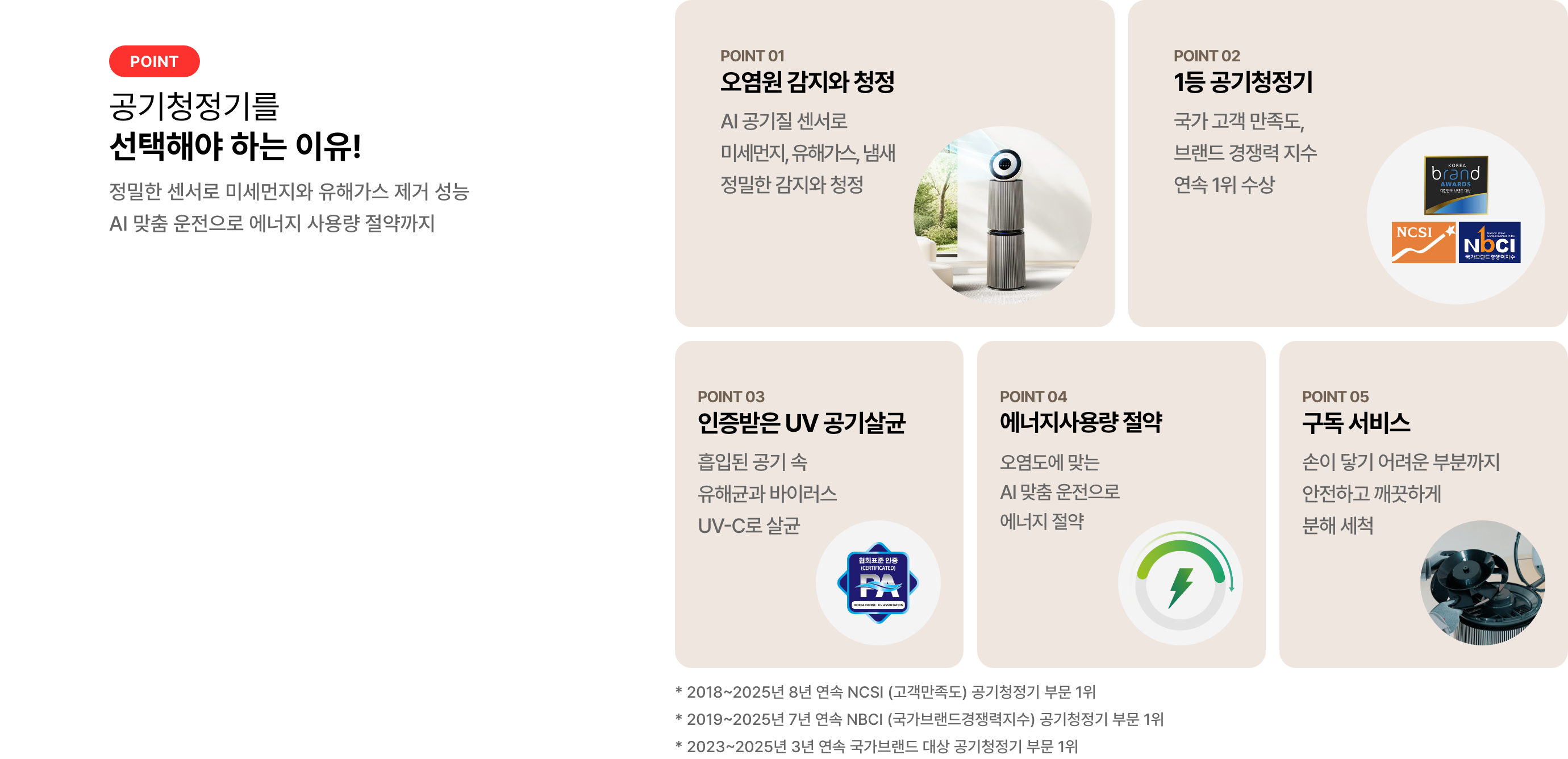 자세한 내용은 다음 내용 참조