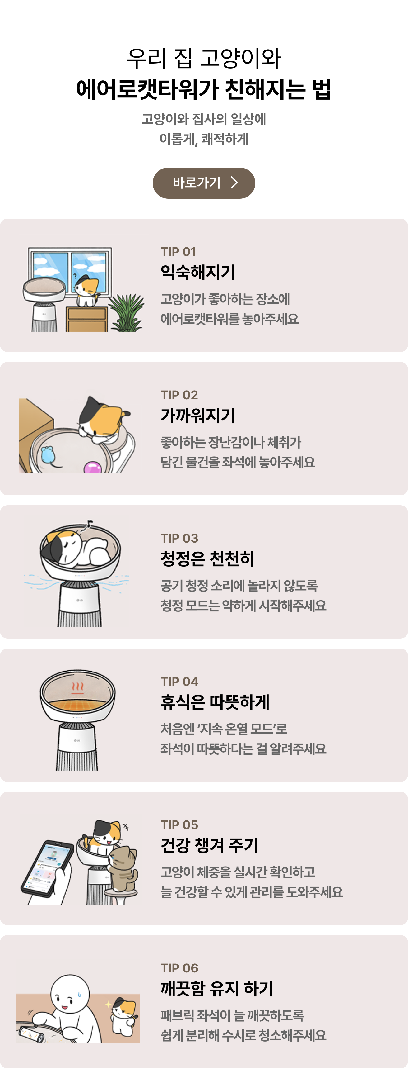 자세한 내용은 다음 내용 참조