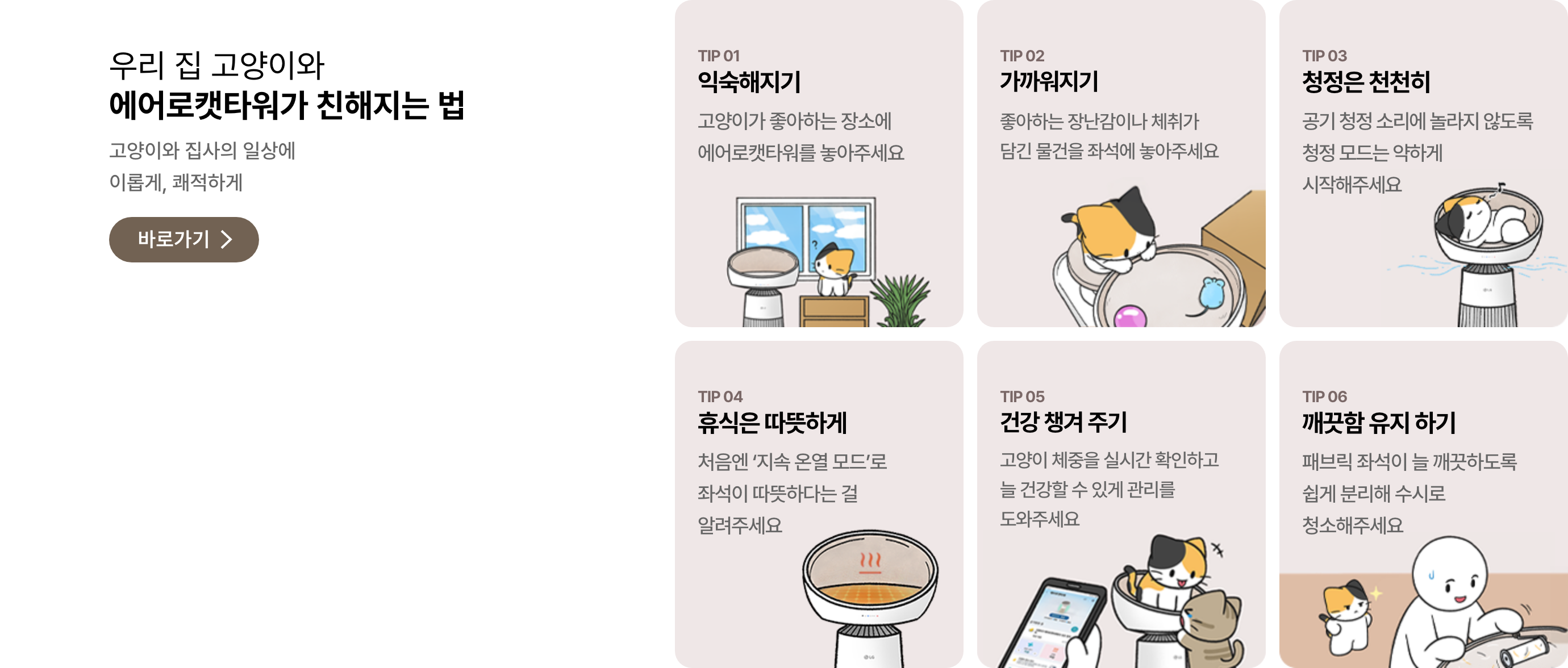 자세한 내용은 다음 내용 참조