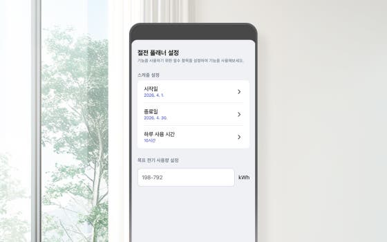 벽에 설치된 LG 벽걸이형 에어컨의 하단을 한 사람이 양손으로 열고 있는 모습입니다.