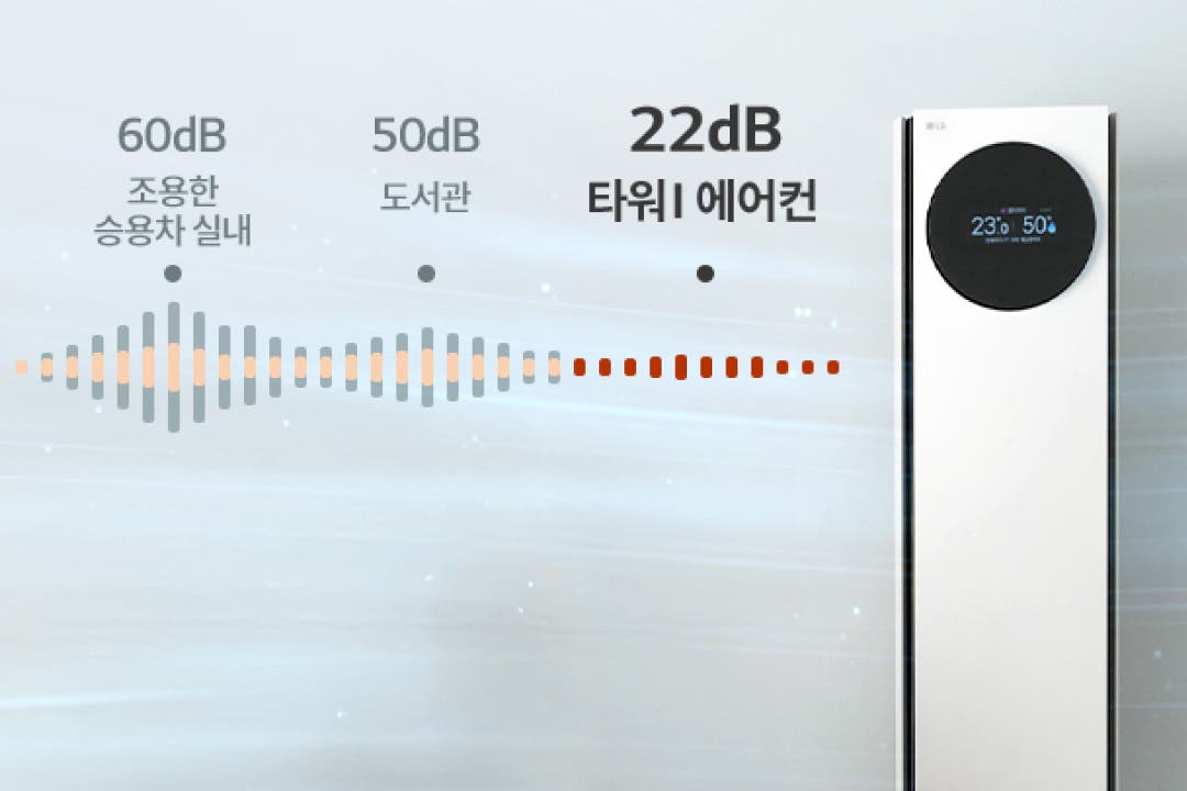 탁 트인 창가에 설치된 스탠드형 에어컨이 부드럽고 쾌적한 소프트 바람을 제공하며 공간을 편안하게 채워줍니다. 은은한 커튼과 조화된 세련된 인테리어는 차분하고 아늑한 분위기를 연출합니다.