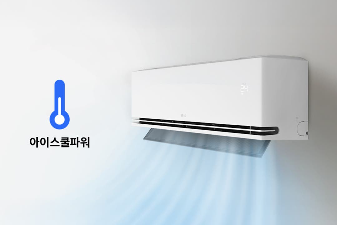 벽에 설치된 LG 벽걸이형 에어컨이 ‘아이스쿨파워’ 기능을 작동시키며 차가운 냉기를 아래로 분사하고 있는 모습입니다. 왼쪽에는 파란색 온도계 아이콘과 함께 ‘-4°C’, ‘아이스쿨파워’라는 문구가 표시되어 있어, 일반 냉방 대비 최대 4도 더 낮은 강력한 냉각 성능을 시각적으로 강조하고 있습니다.