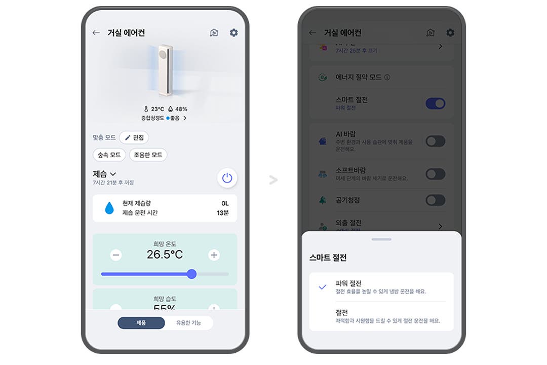 에어컨 내부 필터 구조를 투명하게 보여주는 이미지로, LG 휘센의 청정관리 기능을 시각화한 장면입니다.