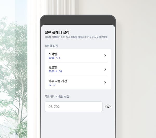 벽에 설치된 LG 벽걸이형 에어컨의 하단을 한 사람이 양손으로 열고 있는 모습입니다.