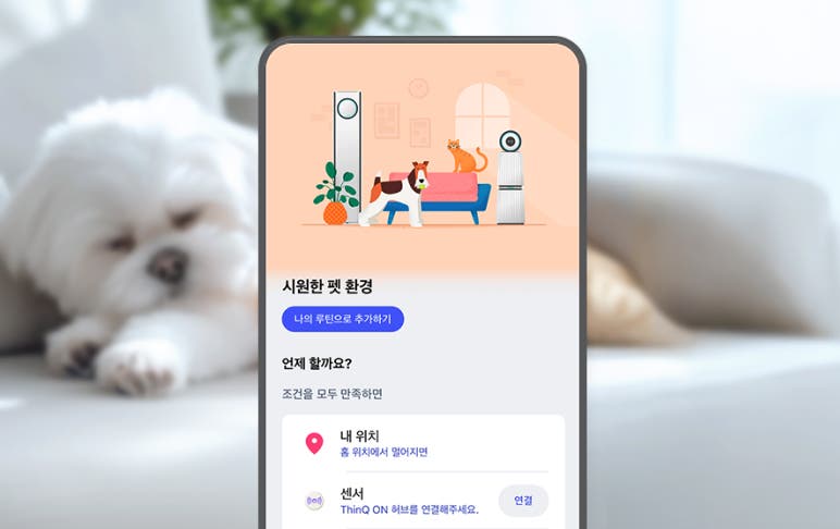 스마트폰 화면에 LG 에어컨 제어 앱이 실행된 모습으로, 왼쪽 화면에서는 희망 온도 25.0도 설정, 바람 세기 및 방향 조절, 예약, 열대야/취침 기능, 에너지 절약 모드 등의 조작 옵션이 보입니다. 오른쪽 화면에서는 ‘스마트 절전’ 기능이 확대되어 표시되며, ‘파워 절전’과 일반 ‘절전’ 중 선택할 수 있는 메뉴가 나타나 절전 운전 방식 설정이 가능함을 보여줍니다.