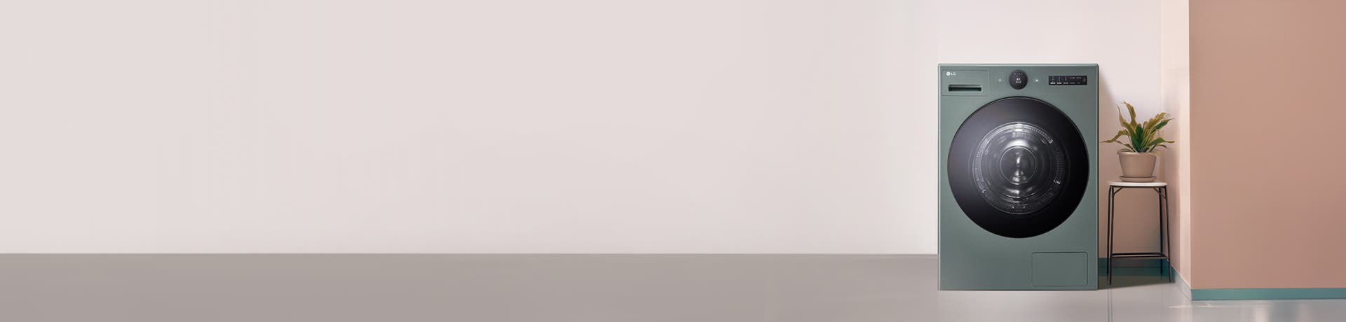 녹색 LG 세탁기가 실내에 배치되어 있으며, 옆의 화분 스탠드에는 녹색 식물이 놓여 있습니다.