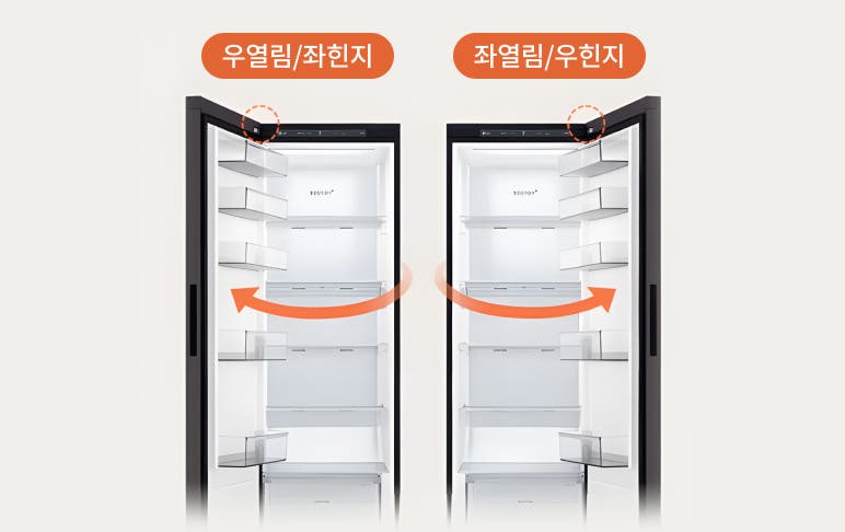 김치냉장고 내부가 열린 모습으로, 상단에는 선반이, 하단에는 김치 전용 용기 두 개가 정돈되어 있습니다. 도어 방향으로 이어지는 주황색 화살표는 냉기가 내부에서 도어까지 순환되는 구조를 시각적으로 나타내며, 김치를 고르게 신선하게 보관할 수 있음을 강조합니다.