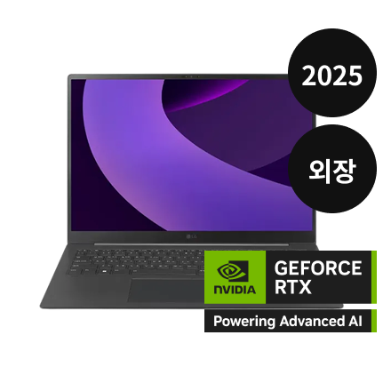 노트북 LG 그램 Pro AI (17Z90TR-ED7HK) 메인이미지 1