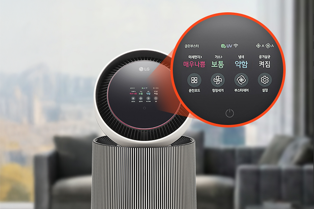 LG 퓨리케어 AI 오브제컬렉션 360˚ 공기청정기의 디스플레이가 확대되어 있는 모습입니다. 미세먼지 매우 나쁨, 가스 보통, 냄새 약함, 공기살균 켜짐 등의 상태가 표시되어 있으며, 주변에는 운전모드, 청정세기, 부스터제어, 설정 아이콘 등이 보입니다.