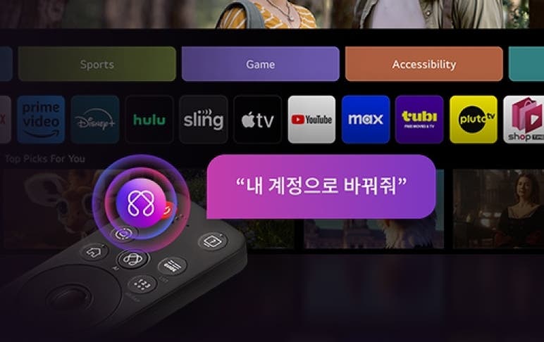 TV 화면에서 webOS 25와 LG Gallery+ 메뉴를 선택하는 화면