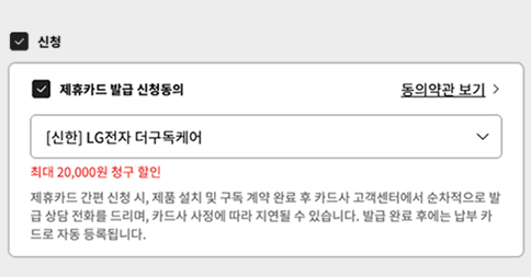 신청방법 1