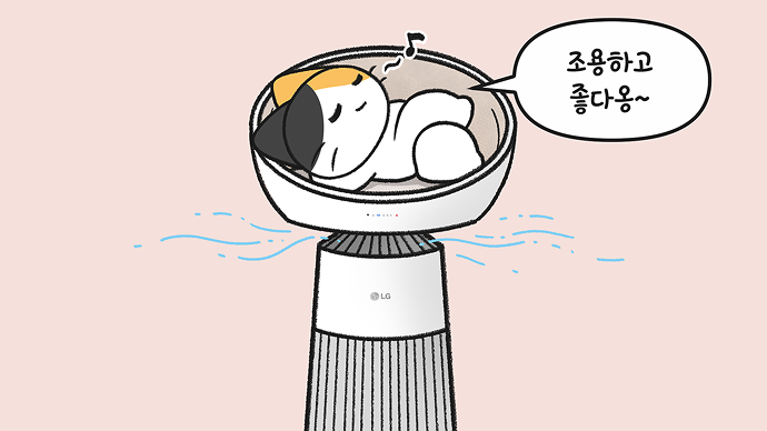 공기청정이 가동되고 있는 에어로캣타워 돔 안에서 고양이가 편하게 누워있는 일러스트 그림이 표시되어 있으며, 말풍선에 “조용하고 좋다옹~“ 라는 문구가 포함되어 있음