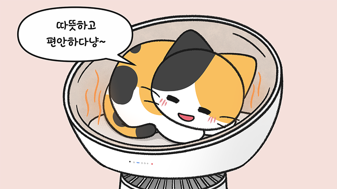 온열기능이 켜져 있는 에어로캣타워 돔 안에서 고양이가 따뜻함을 느끼고 있는 일러스트 그림이 표시되어 있으며, 말풍선에 “따뜻하고 편안하다냥~” 라는 문구가 포함되어 있음.