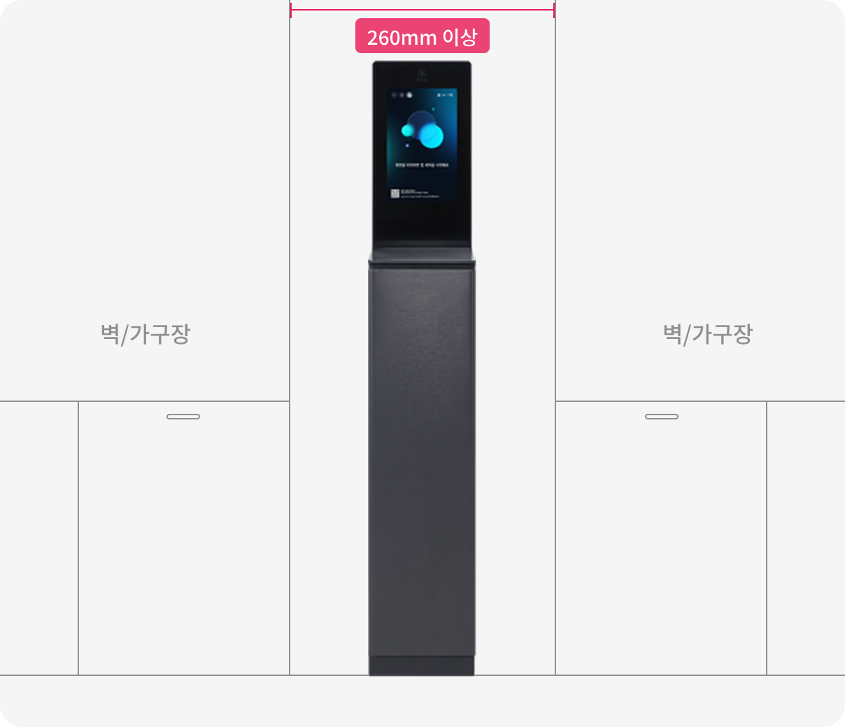 LG myCup 텀블러 세척기를 빌트인 가구장 사이에 설치할 경우 좌우로 각각 50mm의 여유 공간이 필요함을 안내하는 설치 간격 설명 이미지.