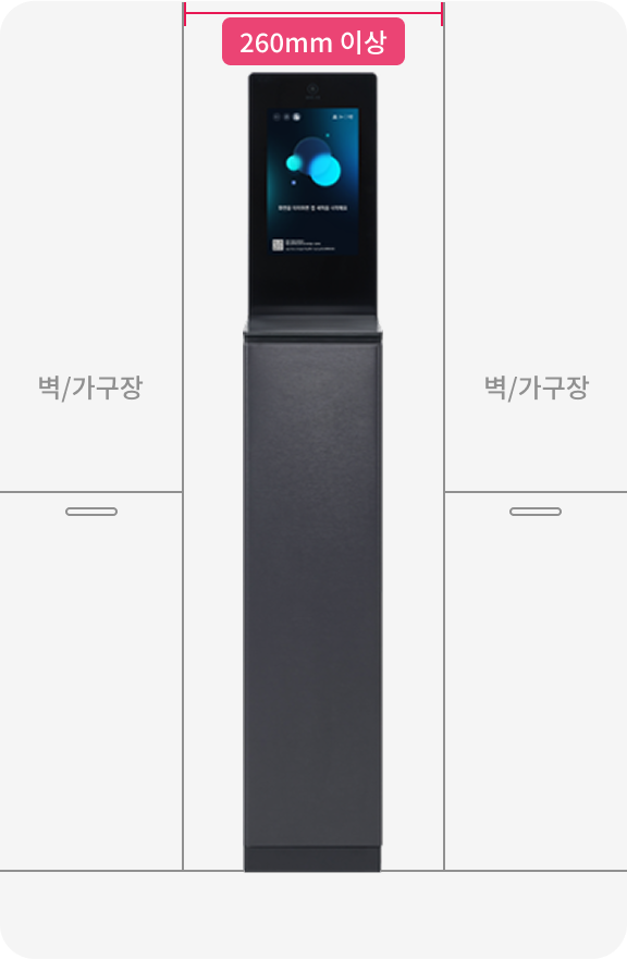 LG myCup 텀블러 세척기를 빌트인 가구장 사이에 설치할 경우 좌우로 각각 50mm의 여유 공간이 필요함을 안내하는 설치 간격 설명 이미지.