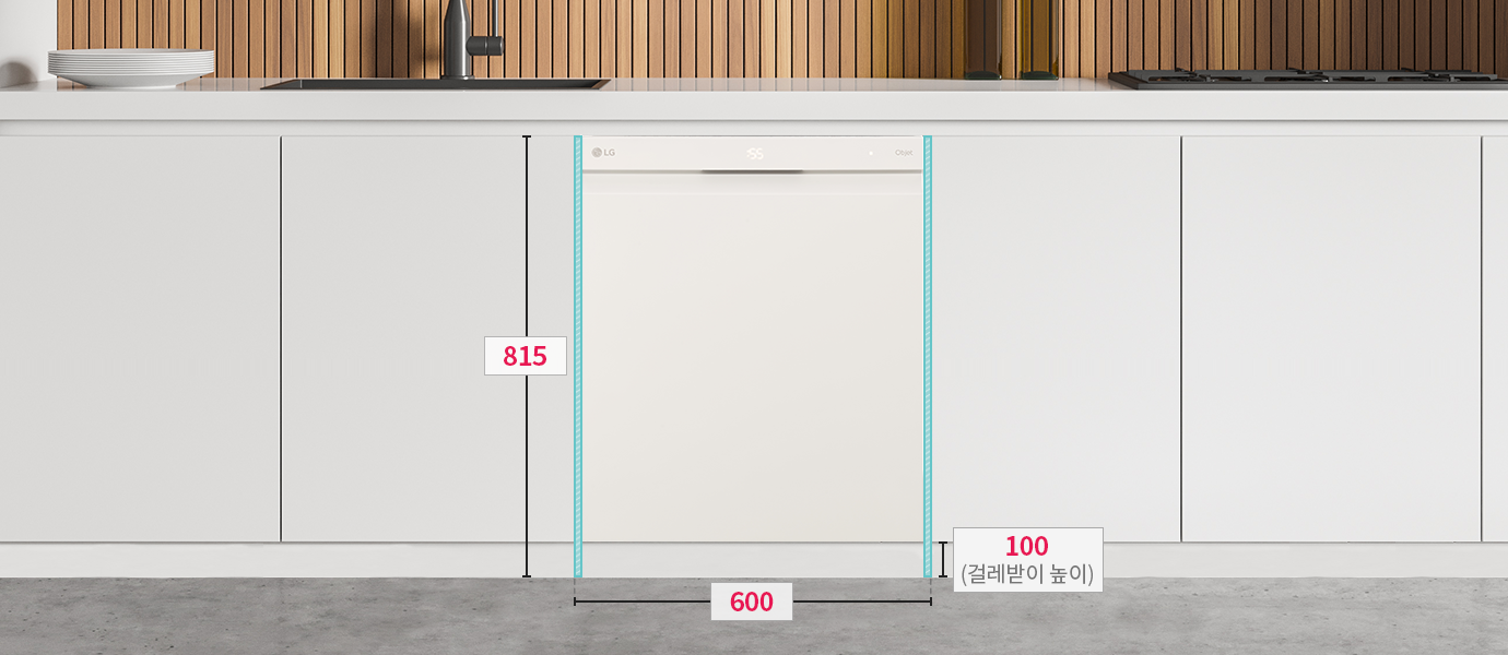 주방 하부장에 빌트인 방식으로 설치된 식기세척기의 치수를 나타낸 이미지, 815mm 높이, 600mm 폭, 걸레받이 높이 100mm로 표시됨