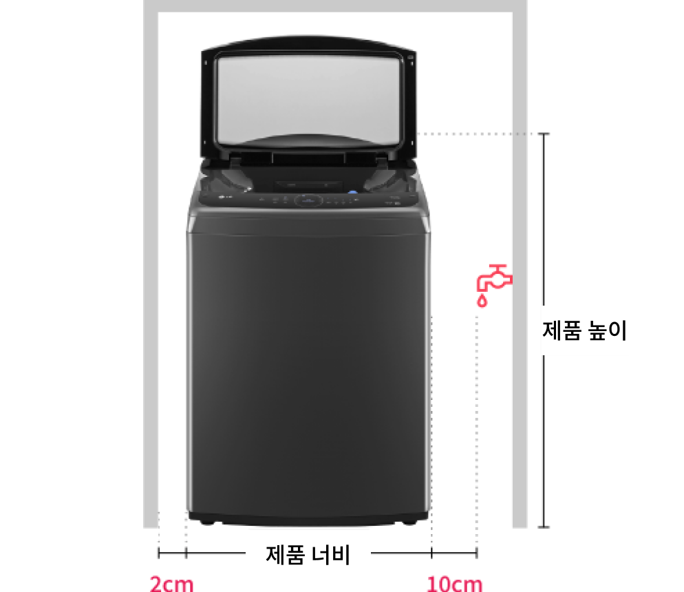 트롬 수도꼭지가 측면에 있는 경우의 정면