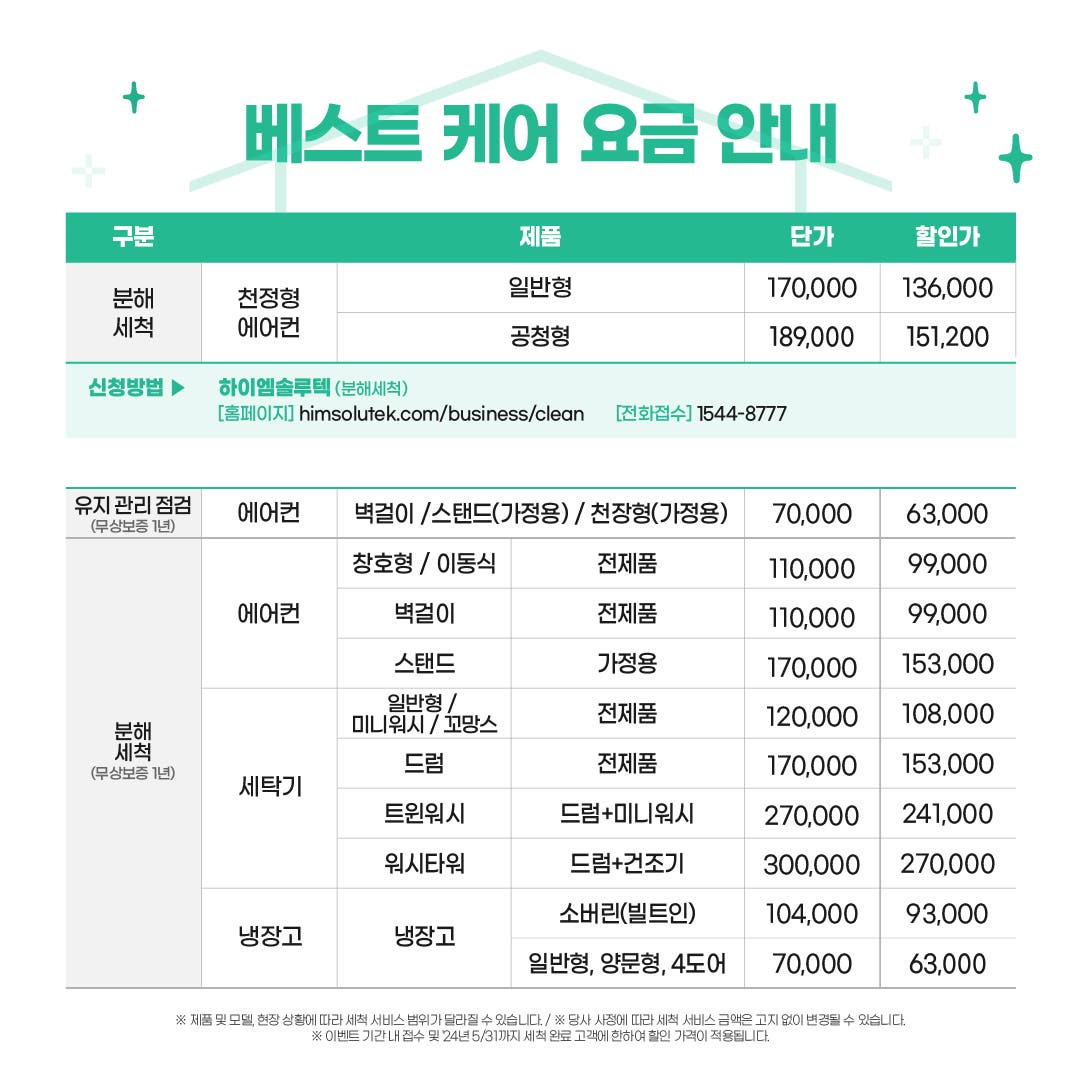 이벤트 관련 이미지