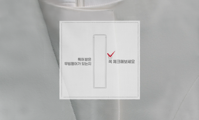 스타일러, 100% 활용하기 꿀팁!