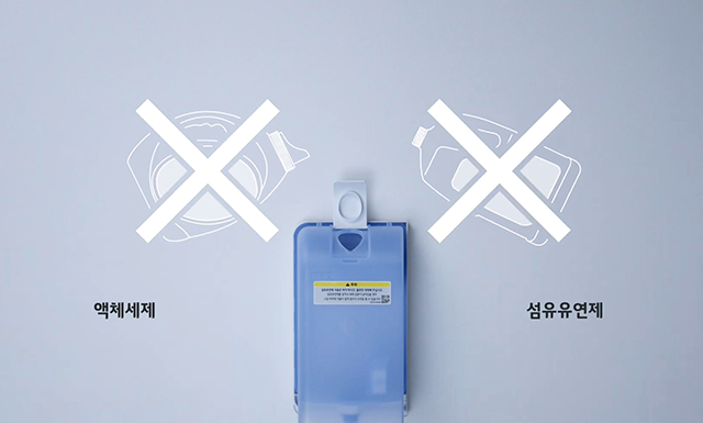 스타일러, 100% 활용하기 꿀팁!