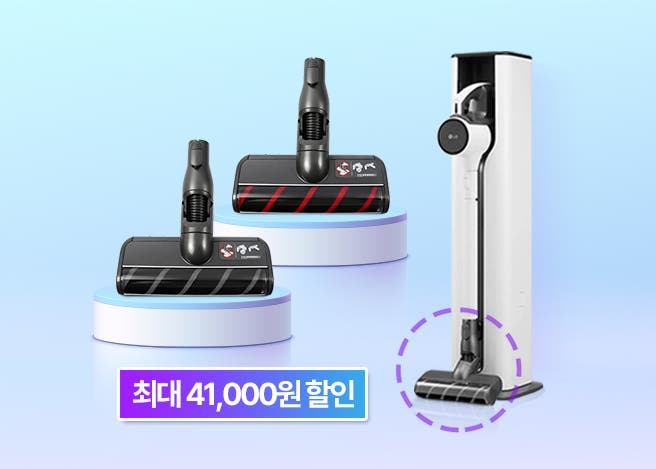 슬림마루 흡입구 41,000원 할인