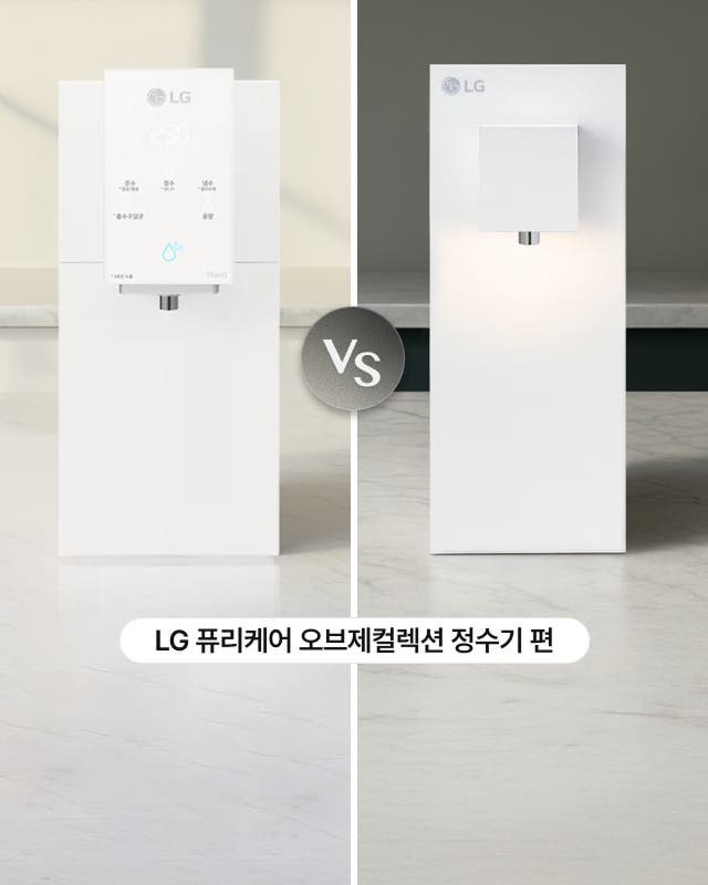 미니멀한 화이트 톤의 정수기 두 대가 나란히 배치된 모습. 직사각형 형태의 깔끔한 디자인과 심플한 전면 패널이 돋보인다.