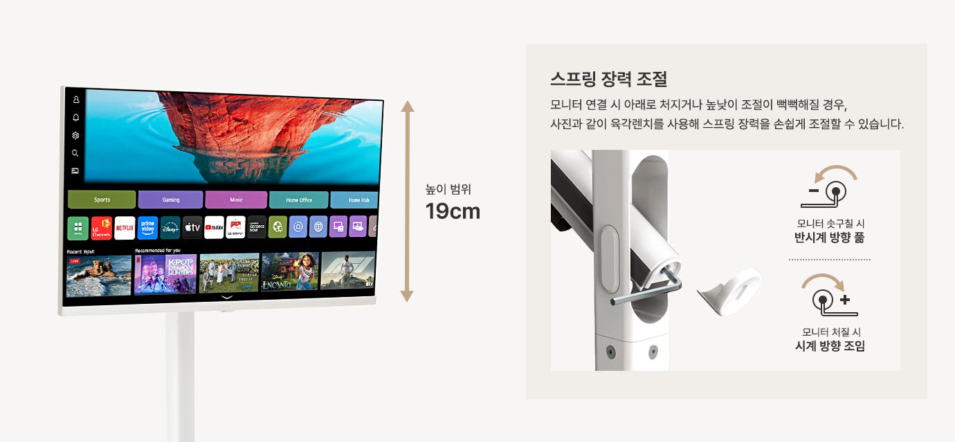 02_height_customize_pc
