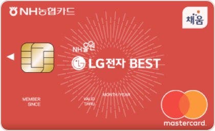 NH 올원 LG전자 BEST 카드